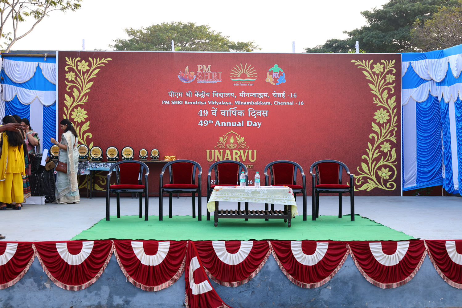 Annual Day Photo