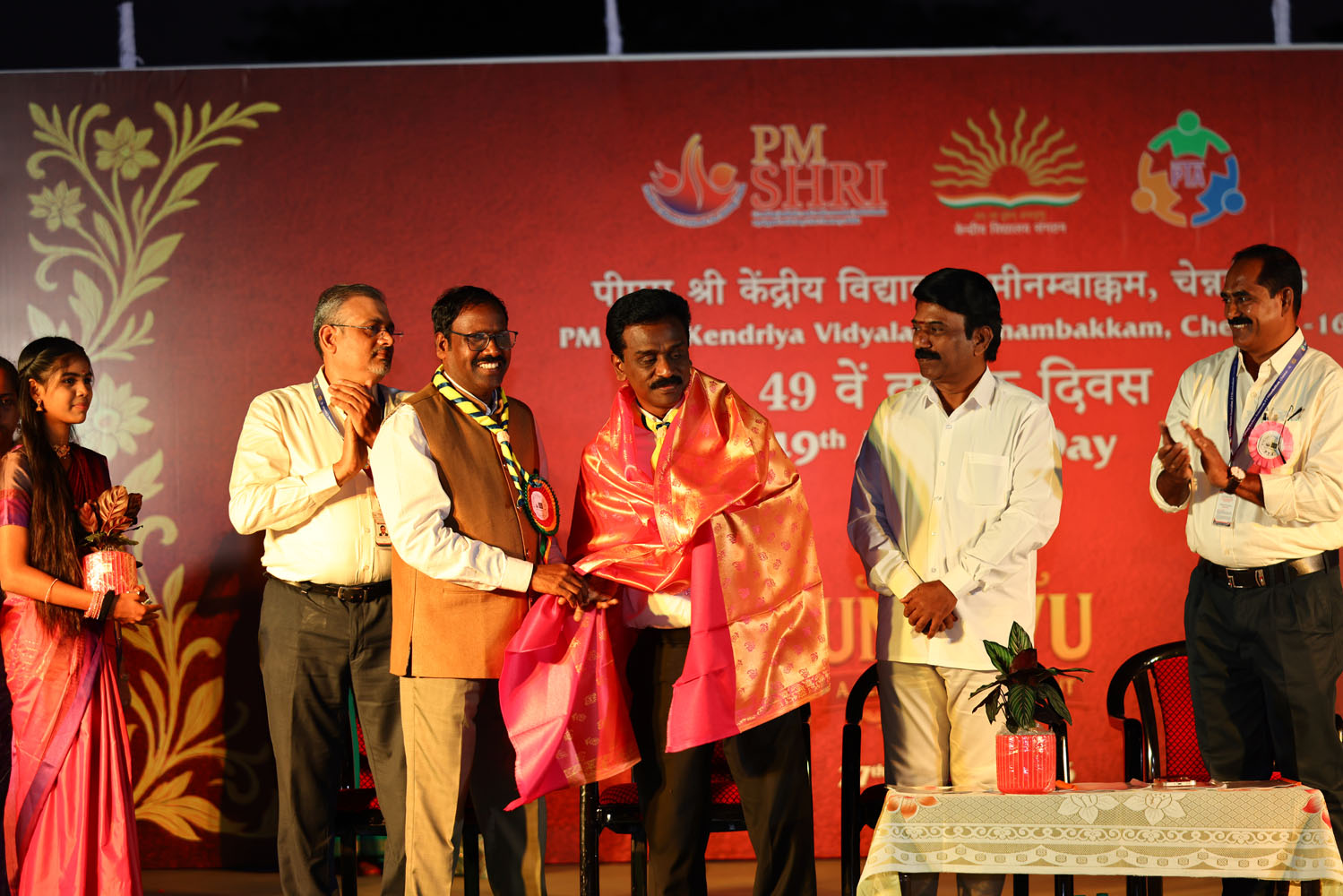 Annual Day Photo