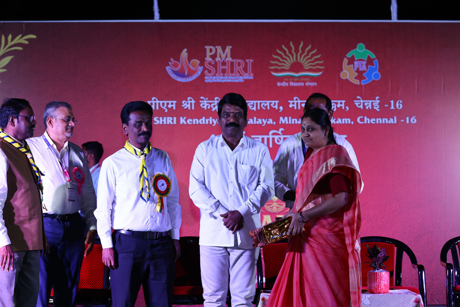 Annual Day Photo