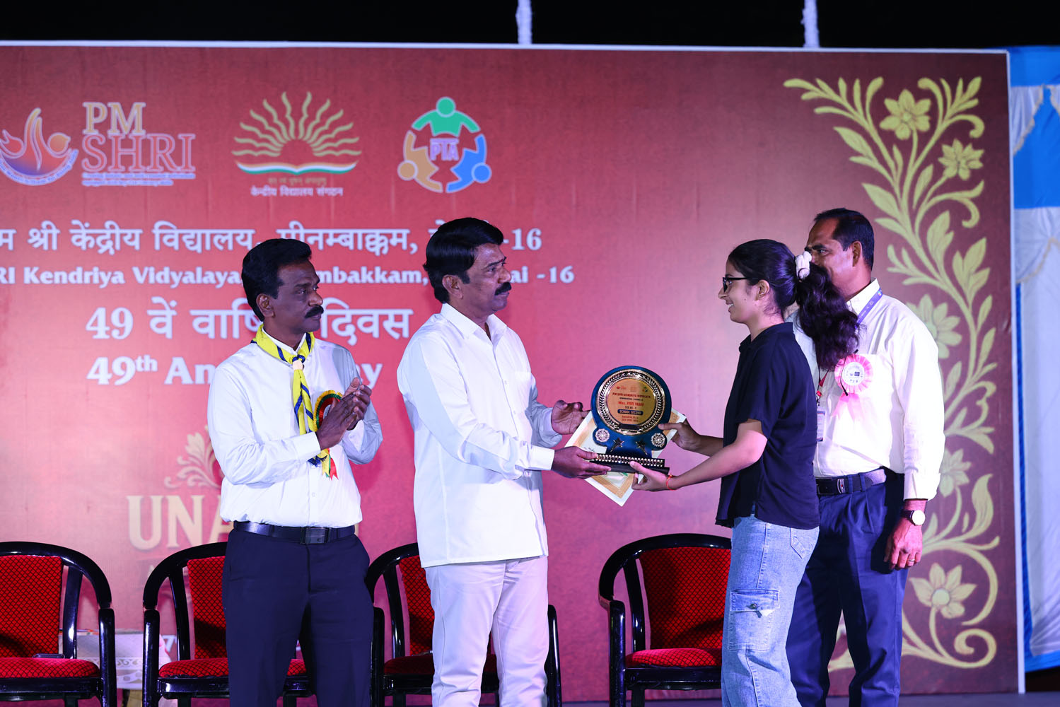 Annual Day Photo