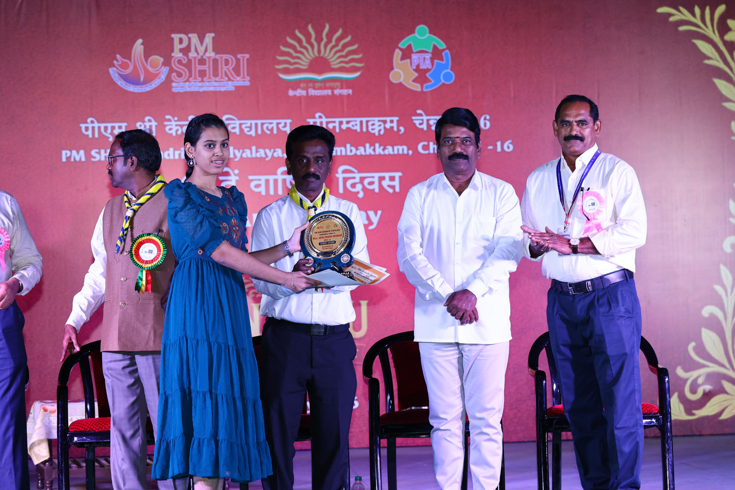 Annual Day Photo