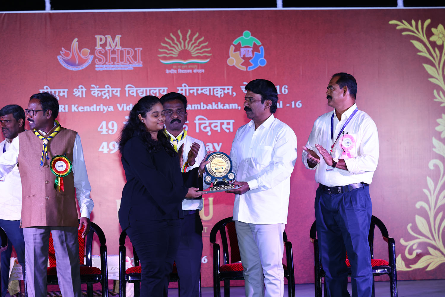 Annual Day Photo