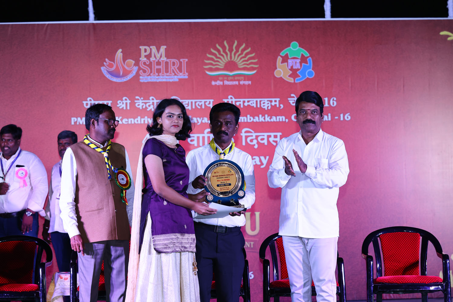 Annual Day Photo