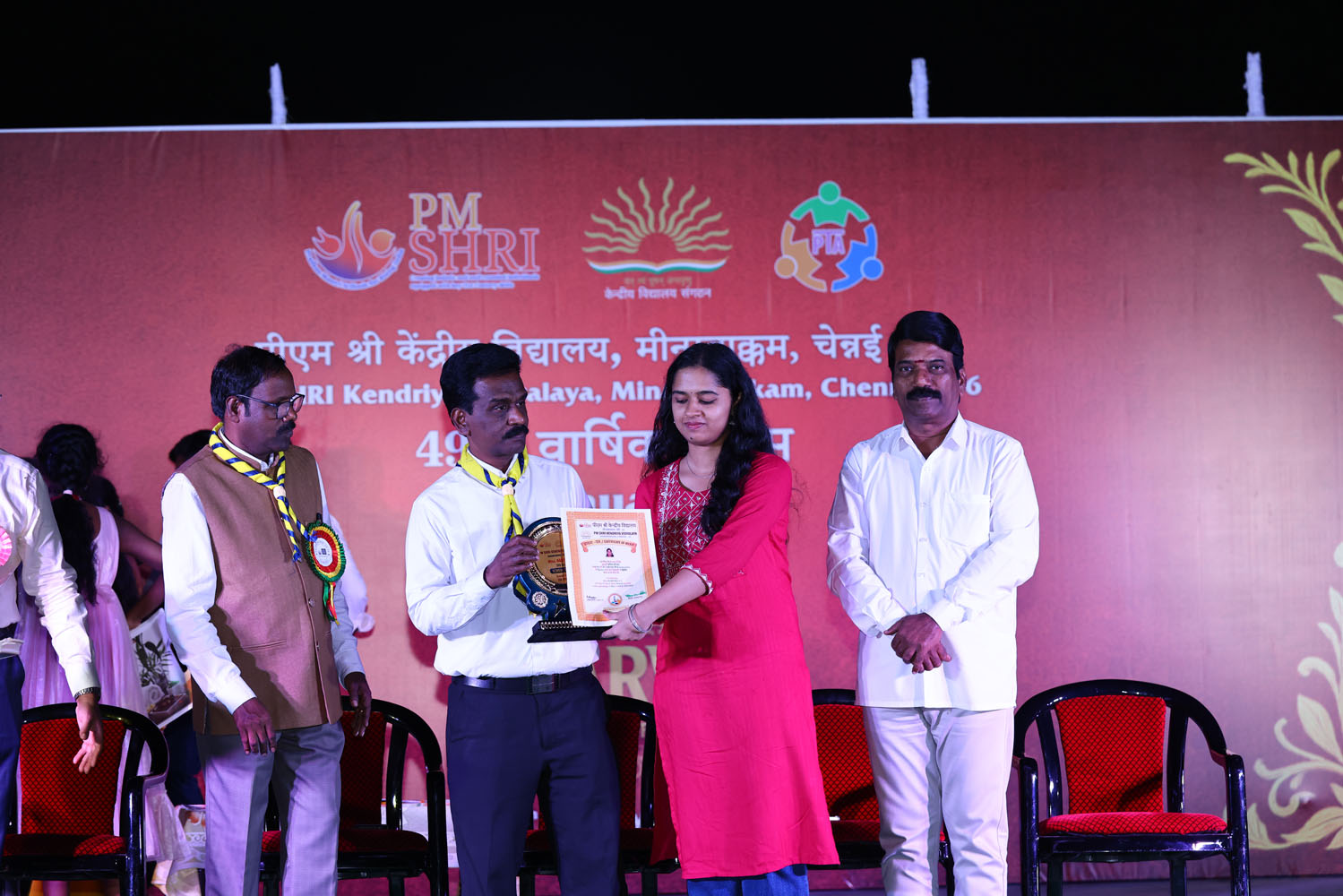 Annual Day Photo