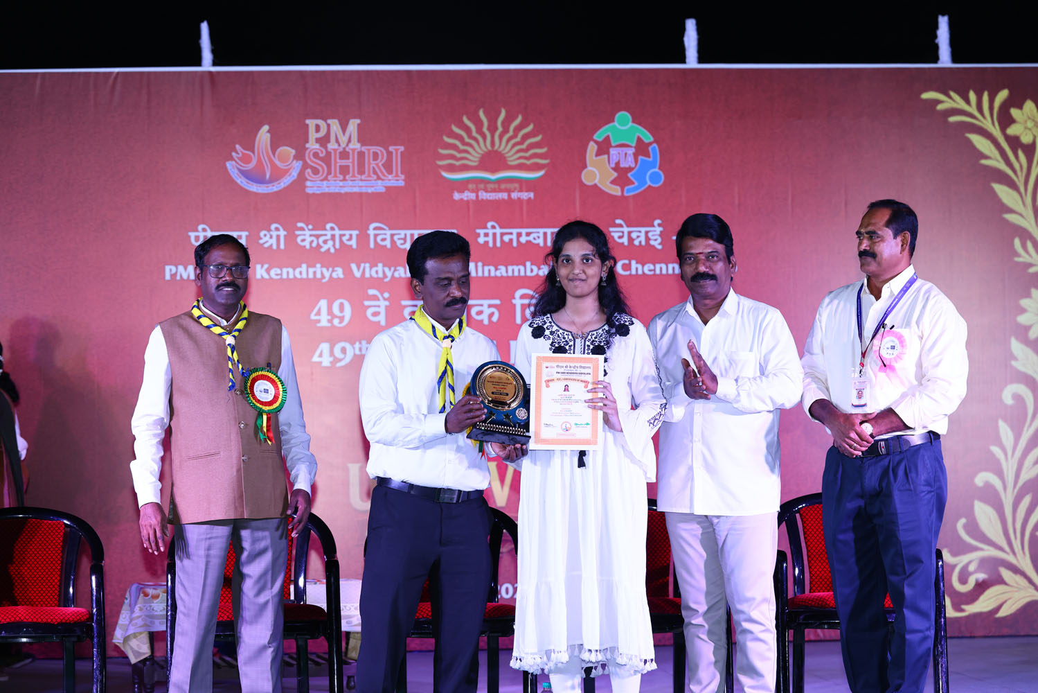 Annual Day Photo