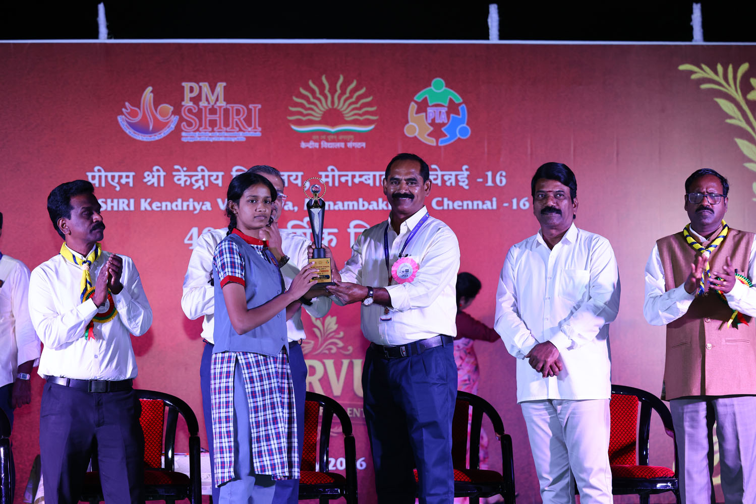 Annual Day Photo