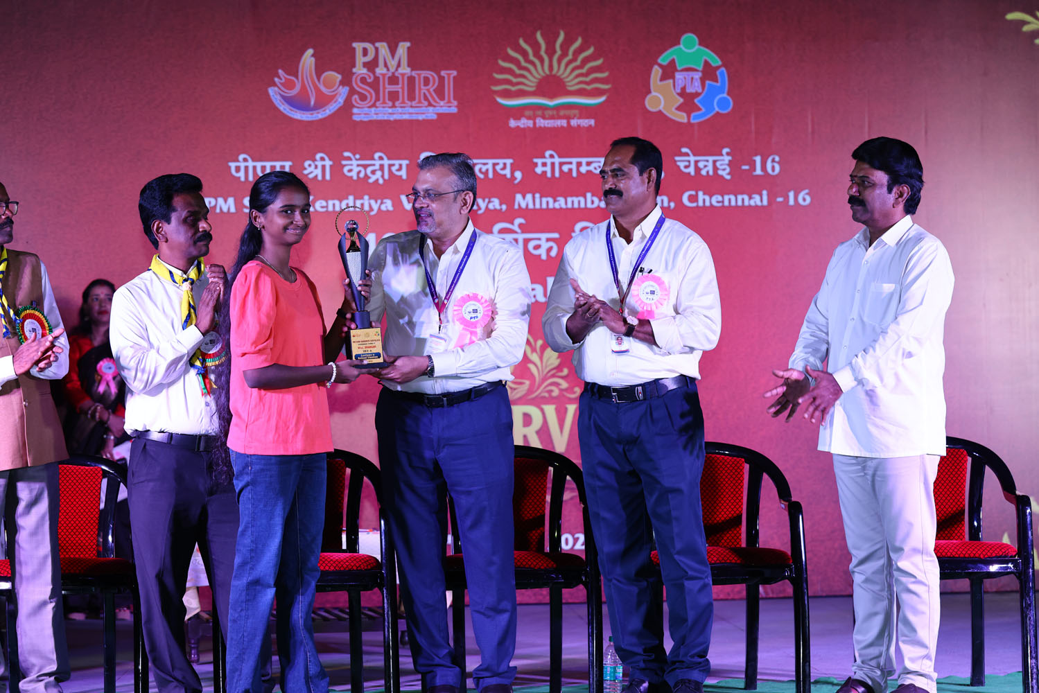 Annual Day Photo