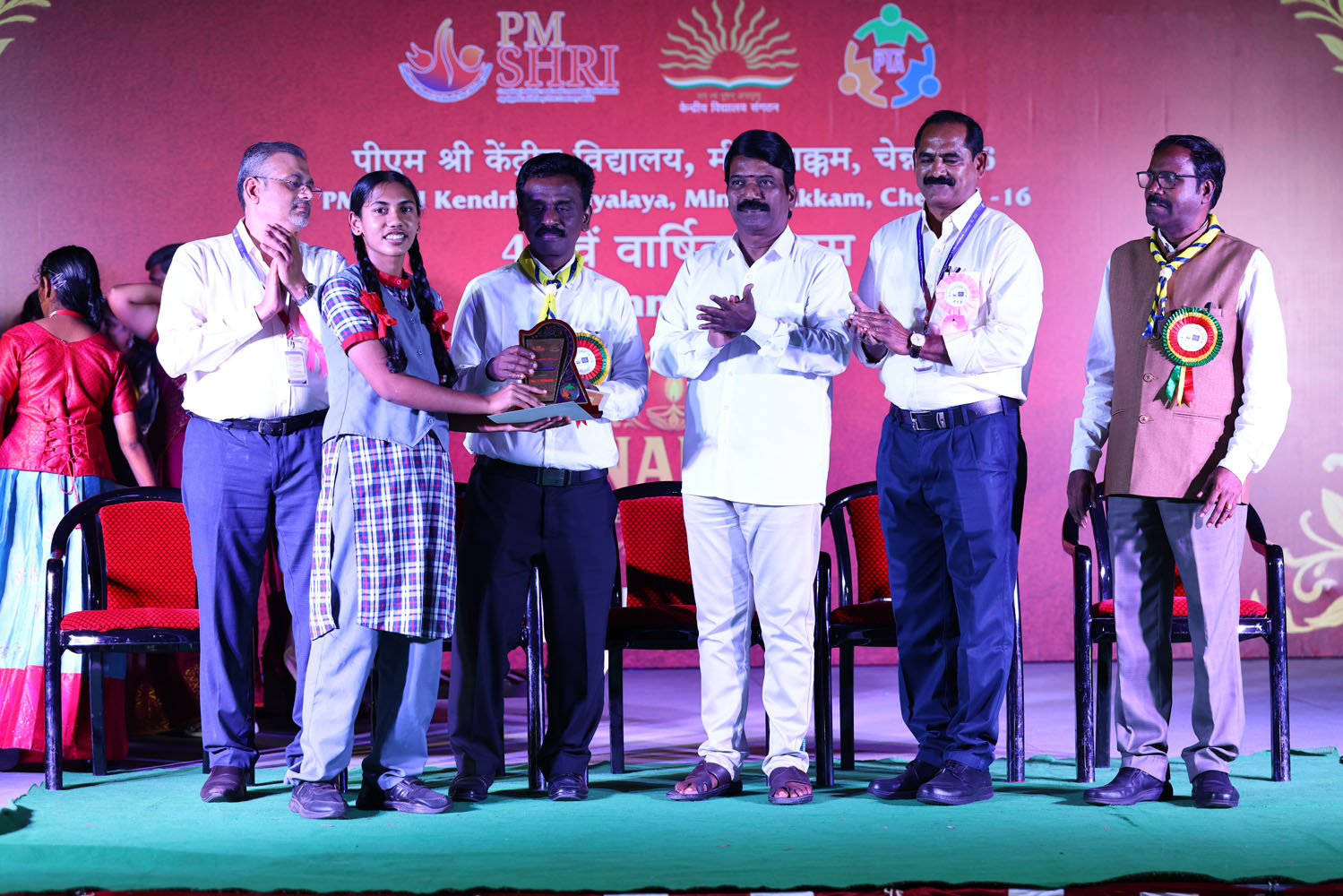Annual Day Photo
