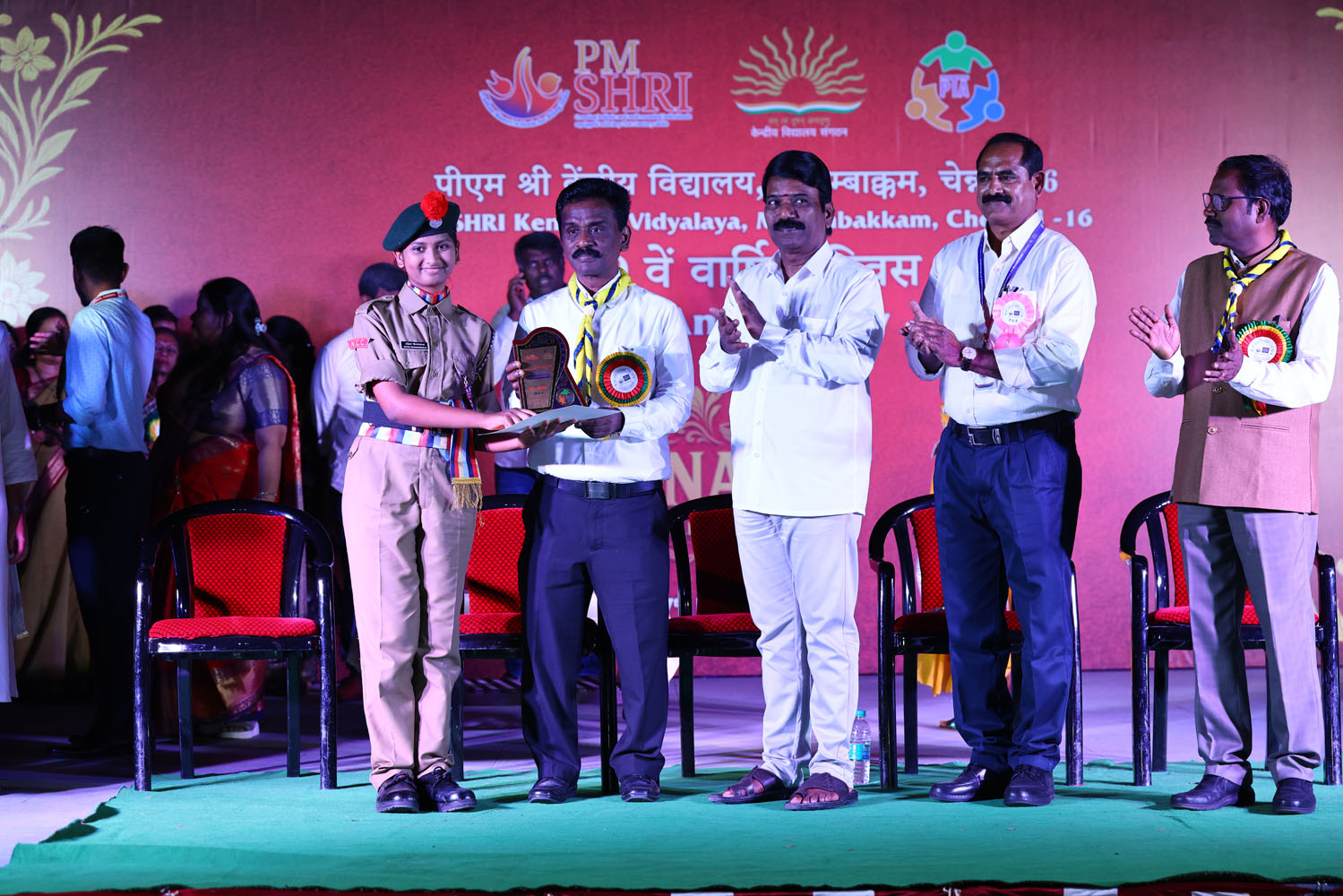Annual Day Photo