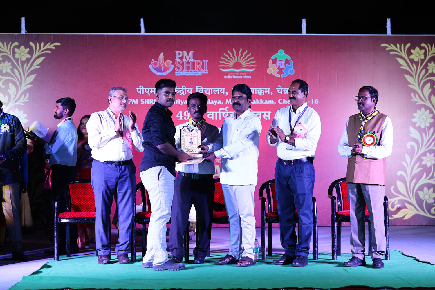 Annual Day Photo