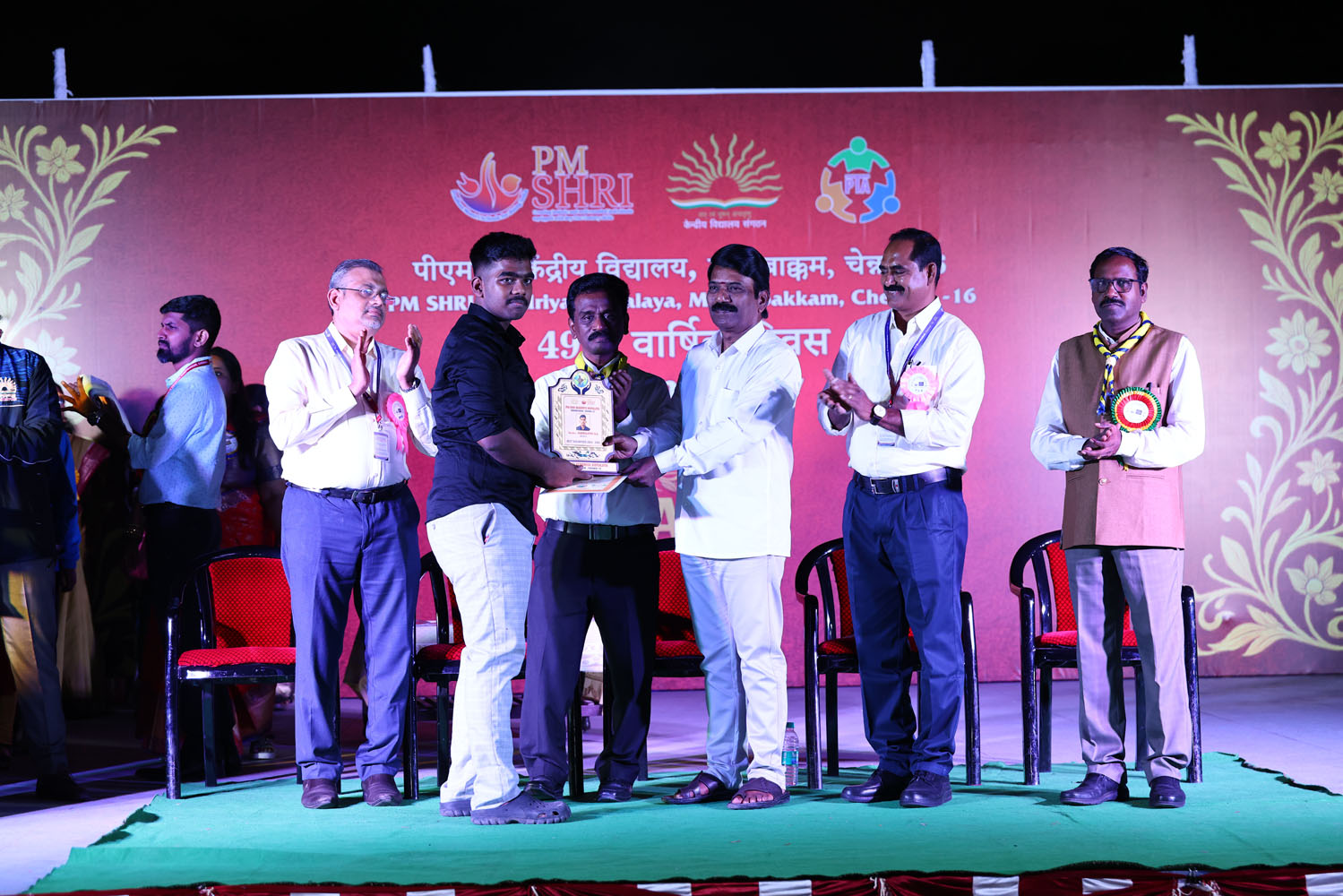 Annual Day Photo