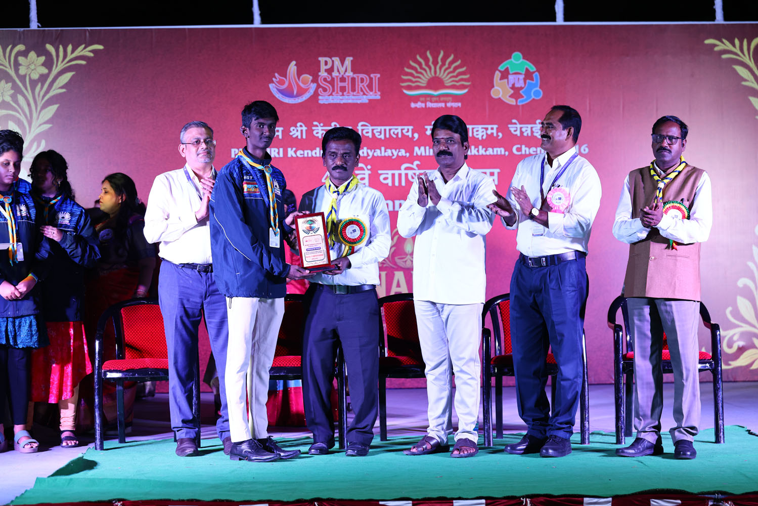 Annual Day Photo