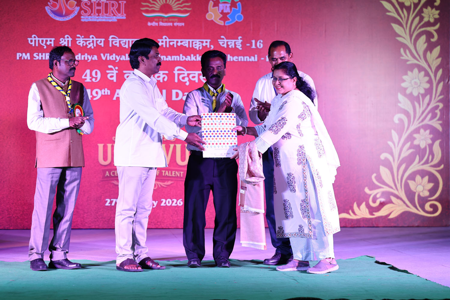 Annual Day Photo