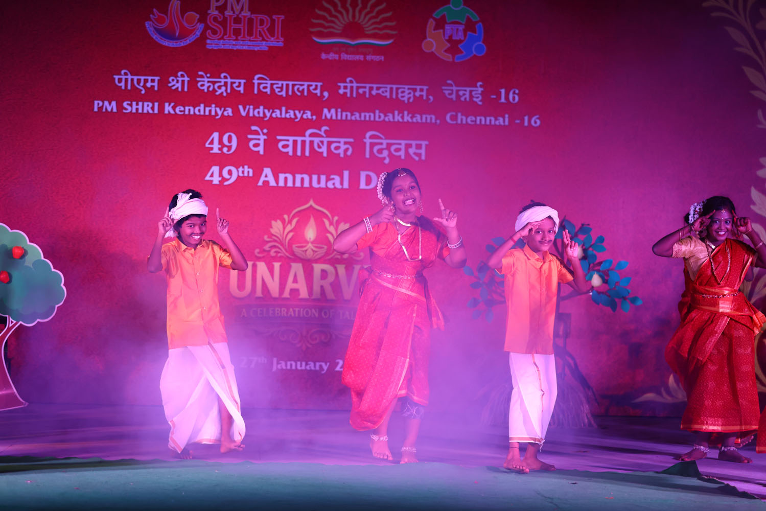 Annual Day Photo