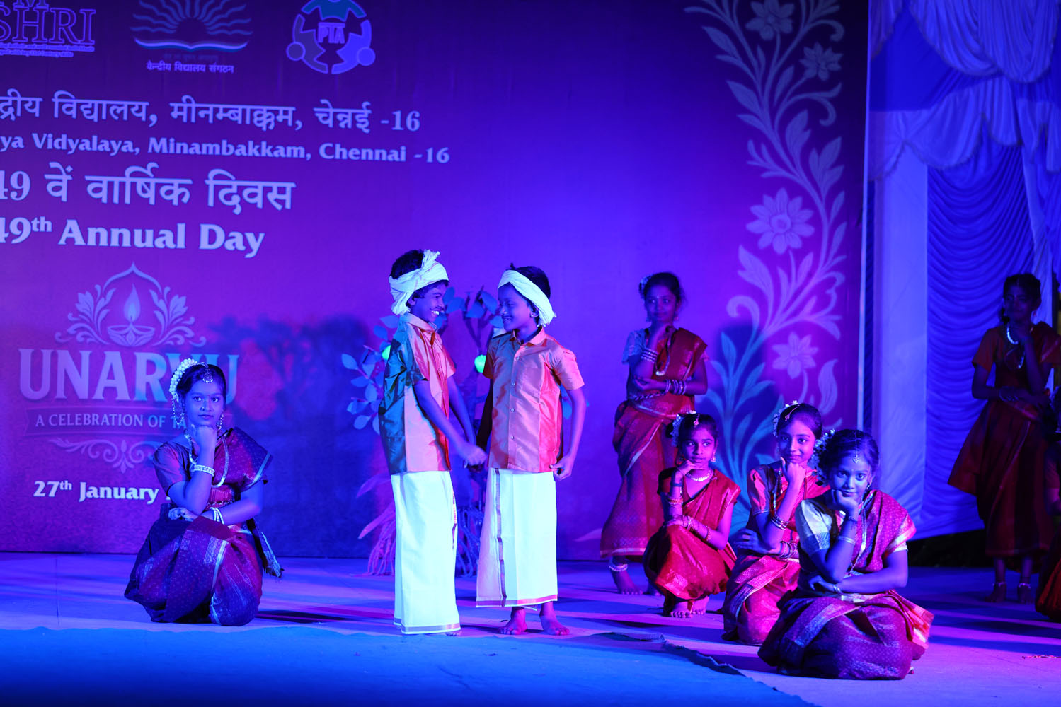 Annual Day Photo