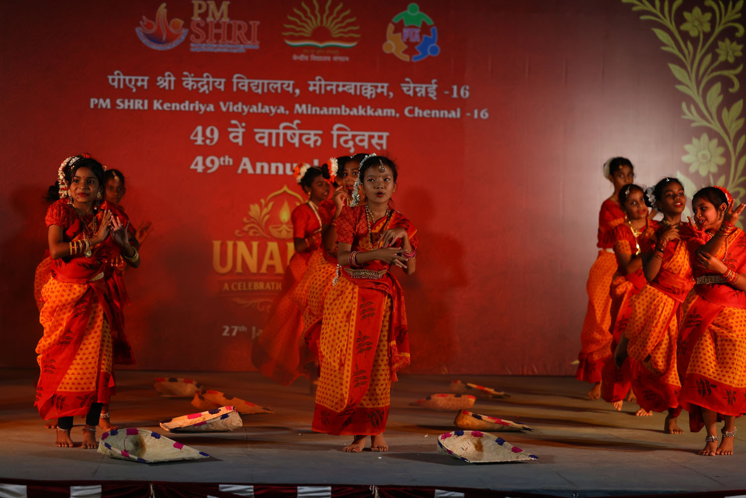 Annual Day Photo