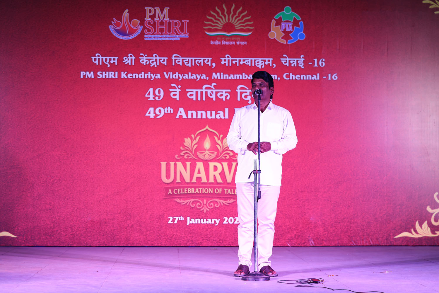 Annual Day Photo