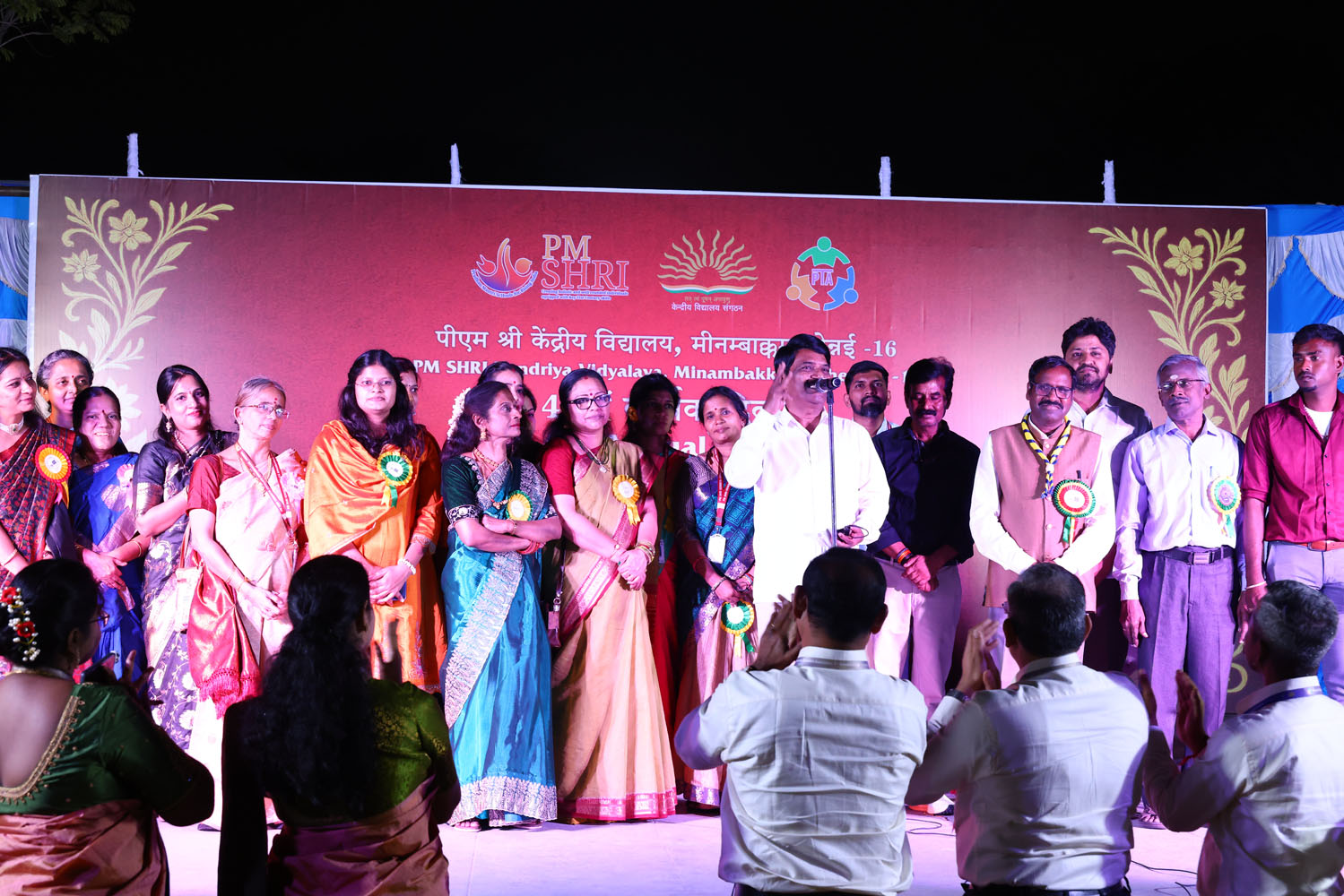 Annual Day Photo