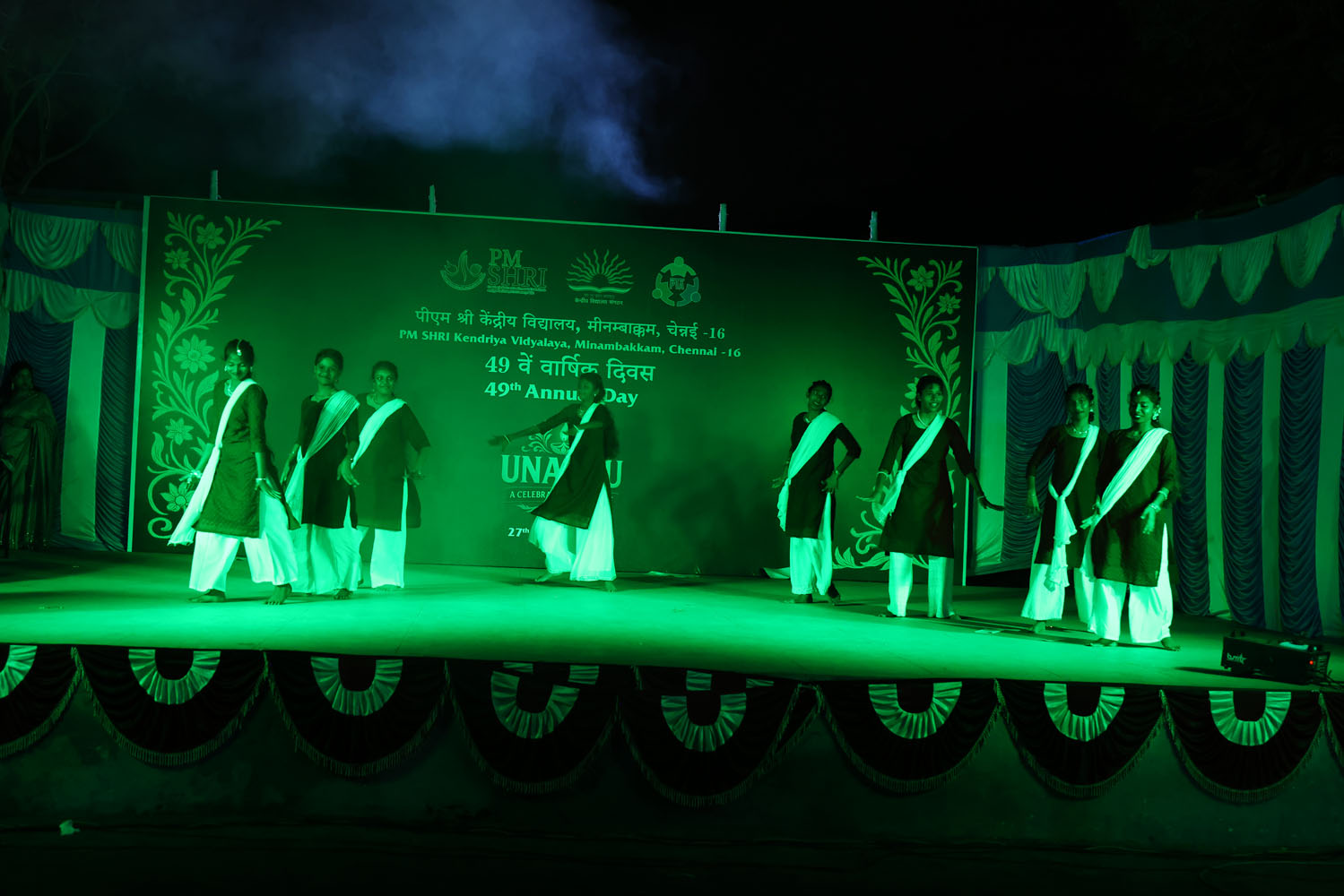 Annual Day Photo