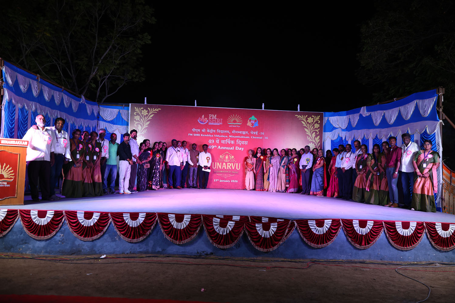 Annual Day Photo